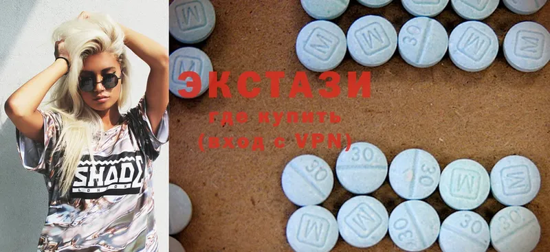 Ecstasy 300 mg  ссылка на мегу маркетплейс  Улан-Удэ  закладка 