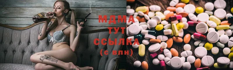 МДМА VHQ  Улан-Удэ 